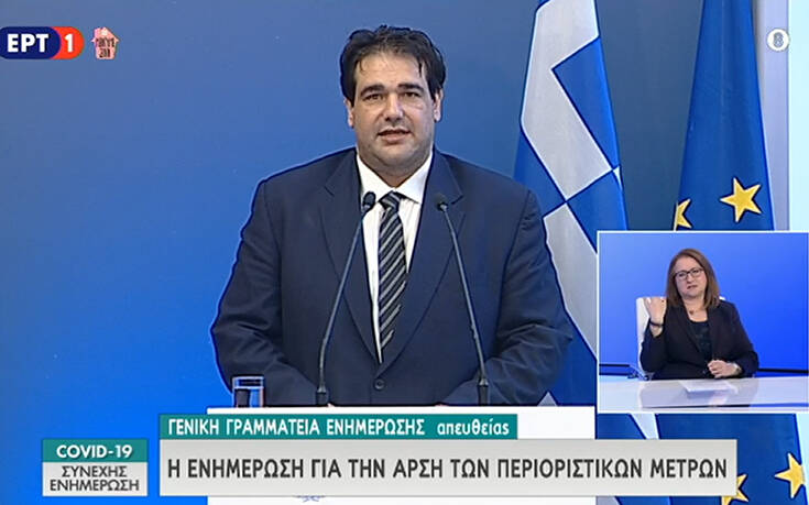 Αλλάζει το ωράριο των δημοσίων υπαλλήλων