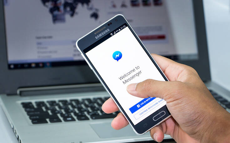 Κορονοϊός: Νέα εφαρμογή βιντεοδιασκέψεων Messenger από το Facebook