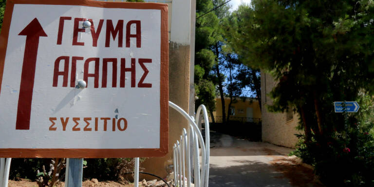 Αρχιεπισκοπή Αθηνών: Τα συσσίτια συνεχίζονται αδιαλείπτως με διαφορετικούς τρόπους