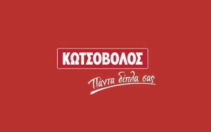 Η Κωτσόβολος συμμετείχε για 3η συνεχή χρονιά  στο SingularityU Greece Summit 2021