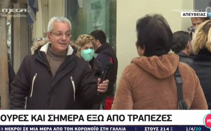 «Δεν πιστεύω σε αυτά – Τέρμα, δεν υπάρχει κορονοϊός, δεν υπάρχει τίποτα»