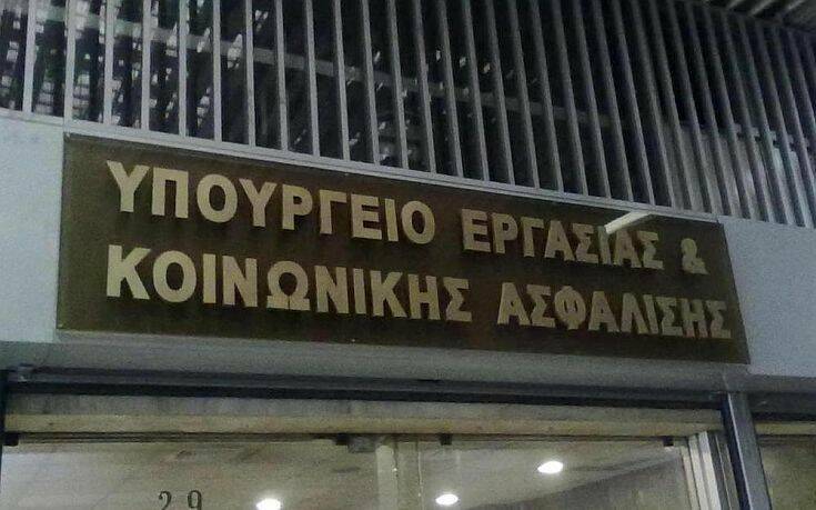 Υπουργείο Εργασίας: Παράταση στην υποβολή Αναλυτικής Περιοδικής Δήλωσης Μαρτίου