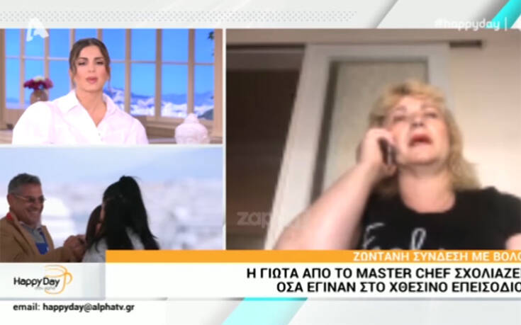 Γιώτα από MasterChef 4 για Τζον: «Πολύ μαλ…φέρνει»