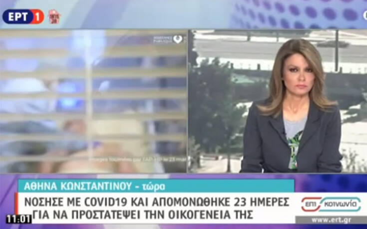 Γυναίκα περιγράφει πώς βγήκε νικήτρια μετά από μάχη 23 ημερών με τον κορονοϊό