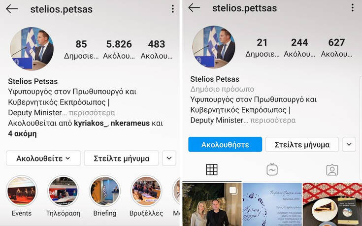 Επιτήδειοι έχουν δημιουργήσει ψευδή προφίλ του υφυπουργού Στέλιου Πέτσα στο Instagram