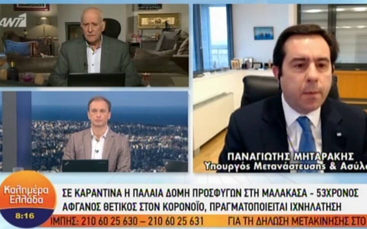 Μηταράκης: Τα πρόστιμα σε πρόσφυγες και μετανάστες θα αφαιρεθούν από τα επιδόματά τους