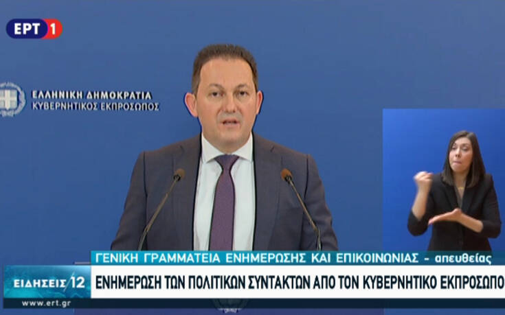 Πέτσας: Από σήμερα οι αιτήσεις εργαζομένων ειδικών κατηγοριών για τα 800 ευρώ