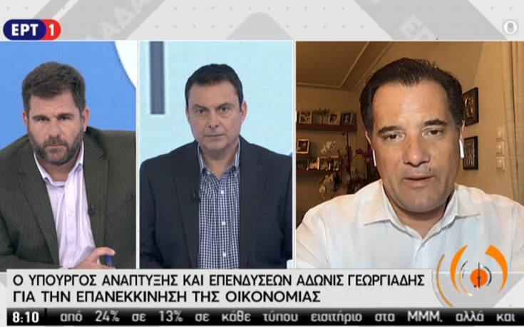Γεωργιάδης: Δεν θα πάνε όλα ρολόι από τη Δευτέρα, θα χρειαστούν κάποιες μέρες μέχρι η κατάσταση να ισορροπήσει