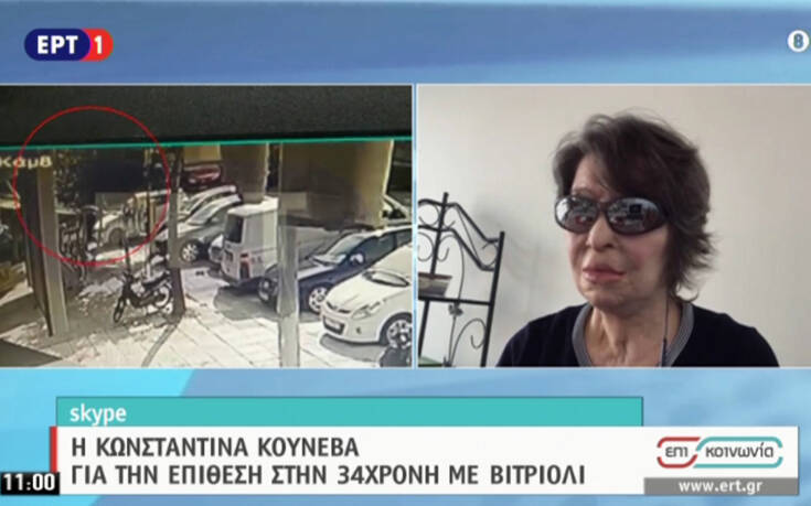 Κούνεβα για την επίθεση στην Καλλιθέα: Η Ιωάννα είναι ακόμα στην αρχή