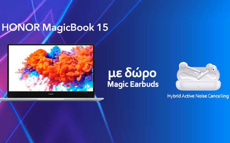 HONOR MagicBook 15: Hρθε στην Ελλάδα στα 599 Ευρώ και μαζί δώρο τα νέα Magic Earbuds