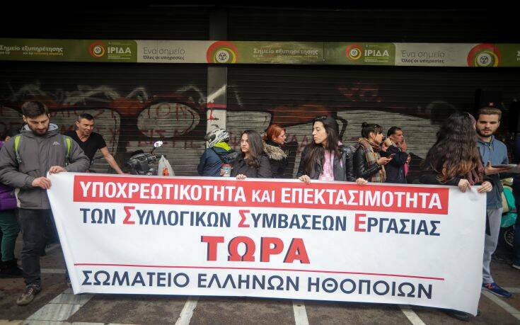 Βγαίνουν σήμερα στους δρόμους ηθοποιοί, μουσικοί και τραγουδιστές