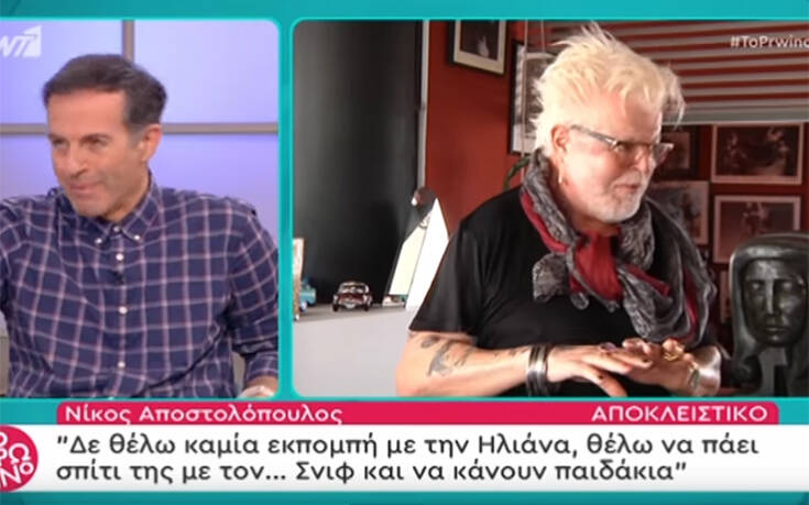 Ένταση στο πλατό του «Πρωινού» για τις δηλώσεις του Νίκου Αποστολόπουλου – «Λαϊκίζεις τώρα!»