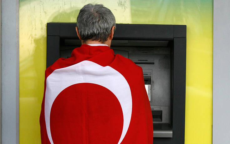 Τουρκία: Παλινωδίες με το πλαφόν στις αναλήψεις μετρητών