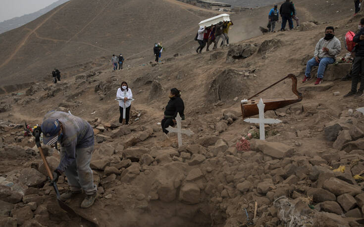Νέο θλιβερό ρεκόρ θανάτων από κορονοϊό στο Περού, 195 νεκροί μέσα σε ένα 24ωρο