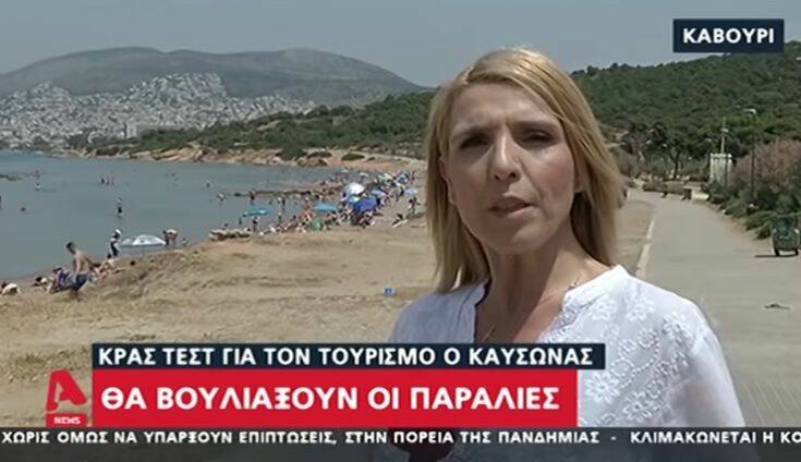 Ρένα Κουβελιώτη για επίθεση με πέτρες στο συνεργείο του Alpha: «Κάτι δεν κάνουμε καλά όλοι μας»