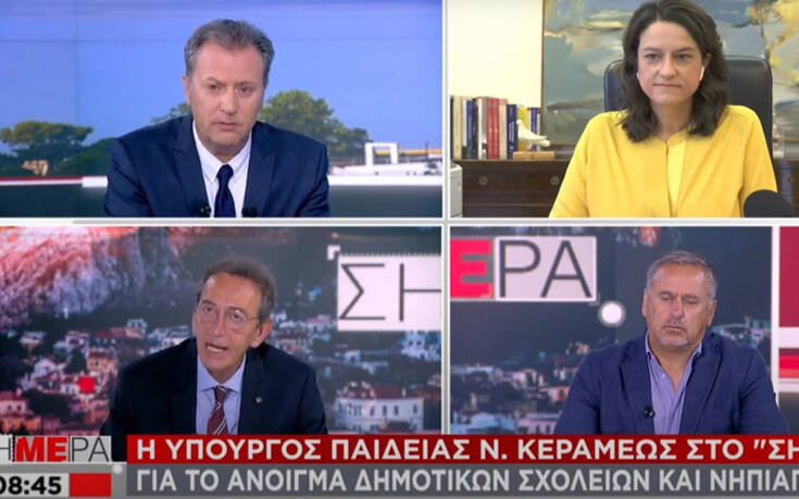 Κεραμέως: Δεν υπάρχει επιστροφή στην κανονικότητα χωρίς ανοικτά σχολεία &#8211; Τι είπε για τα ολοήμερα