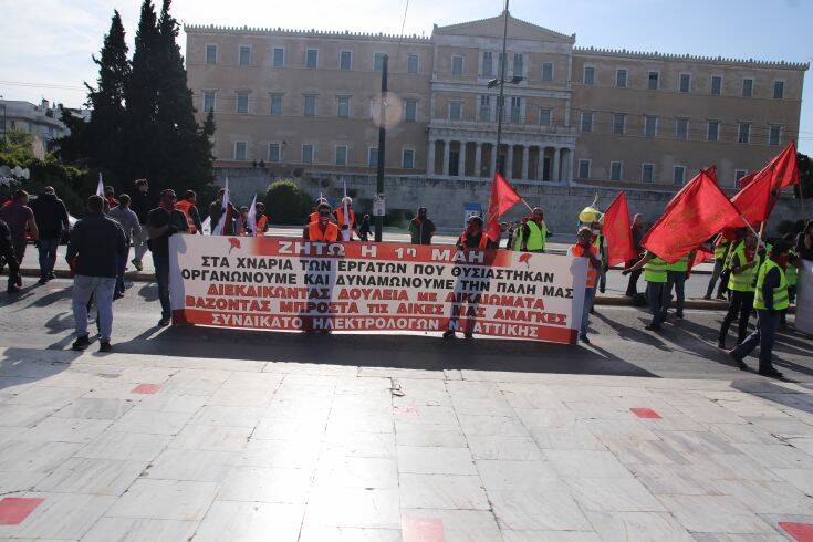 Ξεκίνησε η συγκέντρωση των μελών του ΠΑΜΕ για την Εργατική Πρωτομαγιά