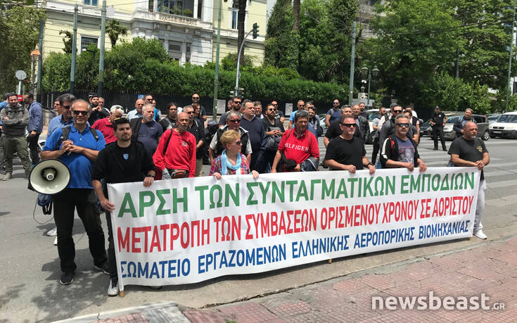 Διαμαρτυρία από συμβασιούχους της ΕΑΒ &#8211; Κλειστή η άνοδος της Βασιλίσσης Σοφίας