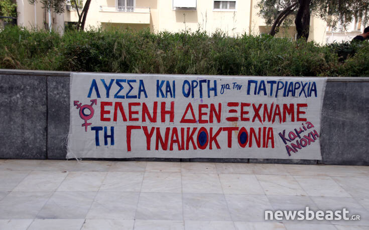 Δίκη Τοπαλούδη: Έφτασε η ώρα της κρίσης &#8211; Σε λίγα λεπτά η απόφαση για τους κατηγορούμενους