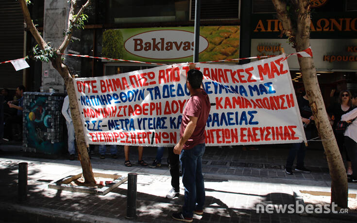 Στο υπουργείο Οικονομικών οι εργαζόμενοι των ναυπηγείων Ελευσίνας