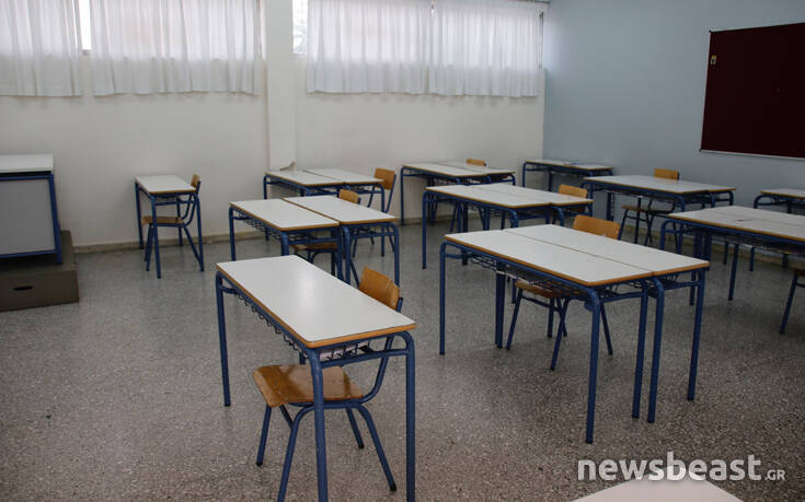 Επιστρέφουν στις τάξεις μαθητές Α’ και Β’ Λυκείου και Γυμνασίου – Αποστάσεις μέσα κι έξω από τις αίθουσες