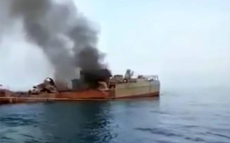 Βίντεο ντοκουμέντο από τη στιγμή που το στρατιωτικό πλοίο του Ιράν φλέγεται