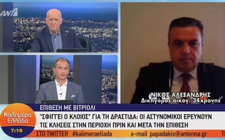 Επίθεση με βιτριόλι: Σφίγγει ο κλοιός – Περιμένουμε ταυτοποίηση και απόδειξη, λέει ο δικηγόρος της 34χρονης