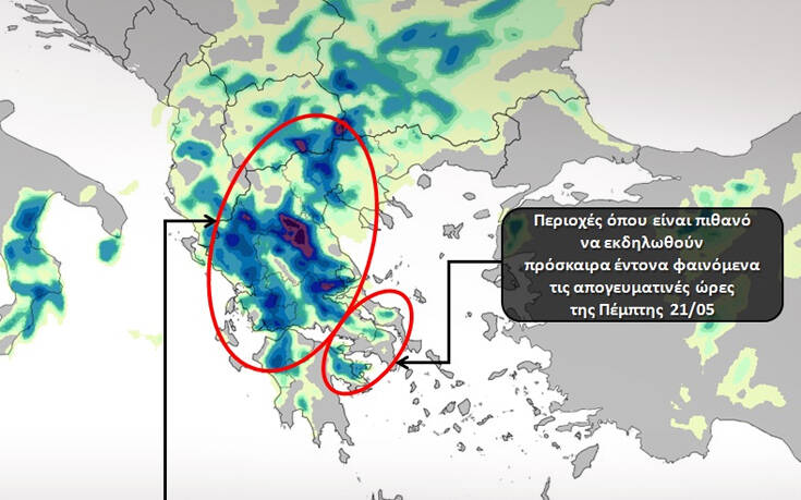 Η εξέλιξη της κακοκαιρίας σε χάρτες