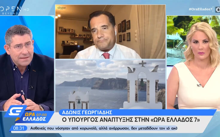 Γεωργιάδης για τουρισμό: Σε κάποιο βαθμό θα κερδίσουμε μια χαμένη χρονιά