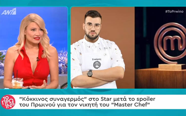 MasterChef 4: «Συναγερμός» στο Star μετά το spoiler του Πρωινού – «Θα πέσουν κεφάλια»