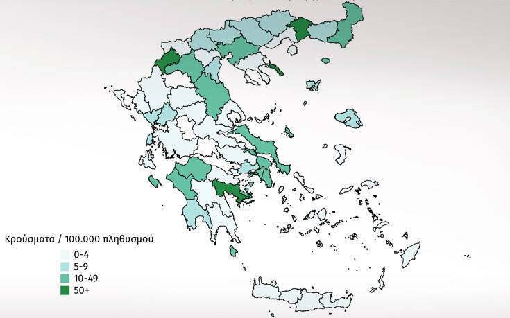 Ο χάρτης του κορονοϊού στην Ελλάδα και οι νομοί με τα περισσότερα κρούσματα