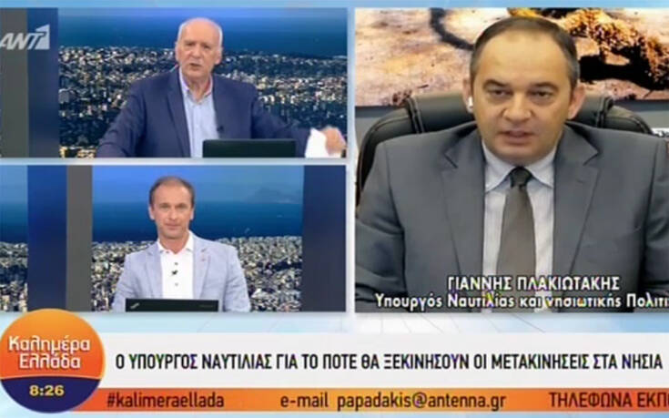 Πλακιωτάκης: Στα νησιά οι εργαζόμενοι στην εστίαση πριν την 1η Ιουνίου