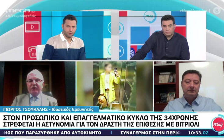 Τσούκαλης για επίθεση με βιτριόλι στην Καλλιθέα: Πιθανό το σενάριο για «συμβόλαιο θανάτου»