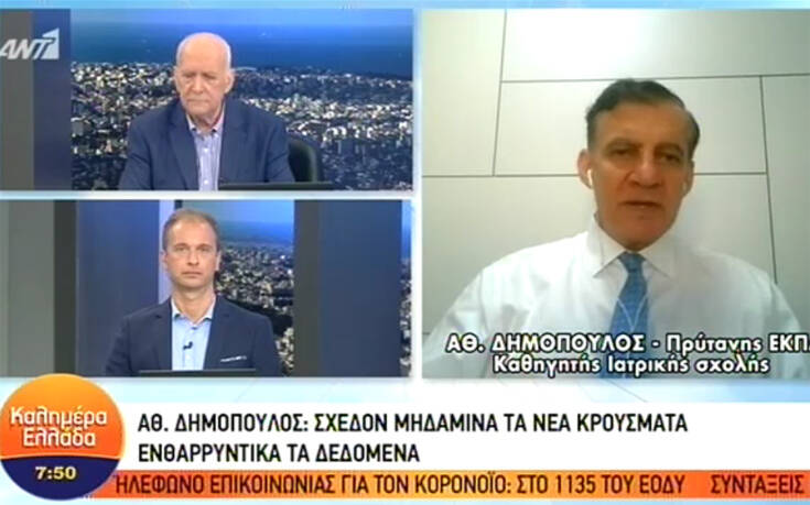 Δημόπουλος: Ο κορονοϊός ενδεχομένως να επιστρέψει το φθινόπωρο