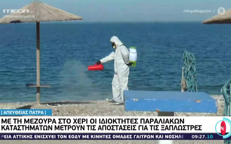 Το στοίχημα στην μετά-κορονοϊό εποχή: Με τη μεζούρα στο χέρι οι ιδιοκτήτες παραλιακών καταστημάτων