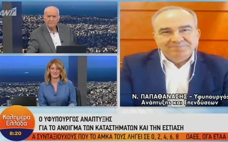 Παπαθανάσης: Απίθανο να ανοίξει η εστίαση πριν από την 1η Ιουνίου – Πότε ανοίγουν τα εμπορικά κέντρα