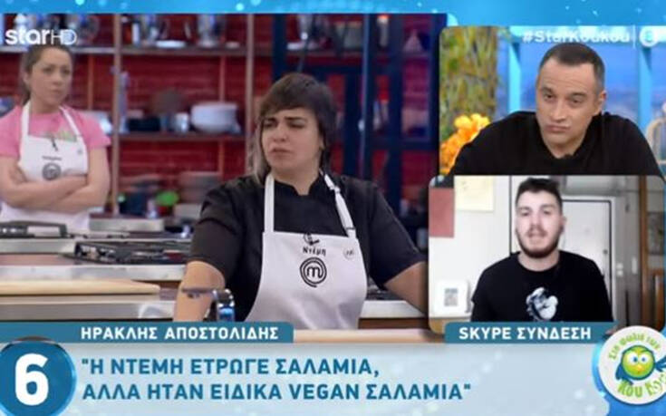 MasterChef 4: Ο Ηρακλής Αποστολίδης μίλησε για τα σαλάμια και τα τυριά που τρώει η βίγκαν Ντέμη