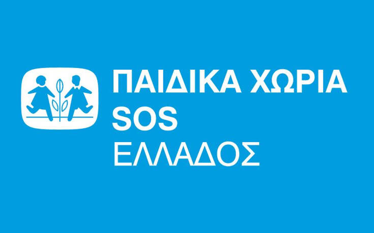 Τα Παιδικά Χωριά SOS τιμούν τις μητέρες όλου του κόσμου