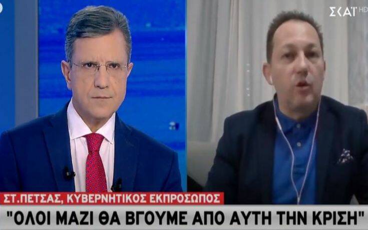 Πέτσας: Τα επιδημιολογικά στοιχεία δείχνουν ότι μπορούν να ανοίξουν τα δημοτικά σχολεία