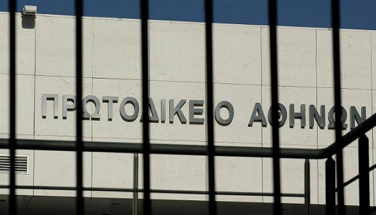 Παρέμβαση του «Ρουβίκωνα» στο Πρωτοδικείο για τους πλειστηριασμούς