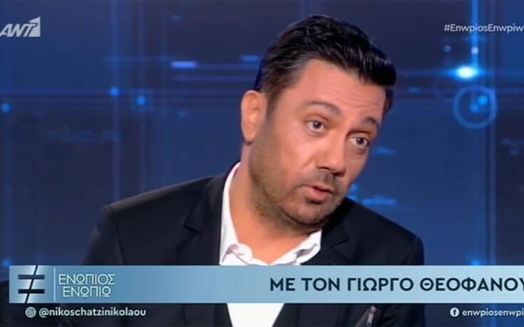 Γιώργος Θεοφάνους: Η σχέση με τον πατέρα του και τα δύσκολα παιδικά χρόνια στην Κύπρο