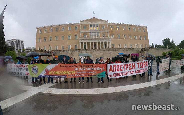 Ξανά στους δρόμους οι εκπαιδευτικοί εναντίον του πολυνομοσχεδίου για την Παιδεία &#8211; Κλειστοί δρόμοι στο κέντρο