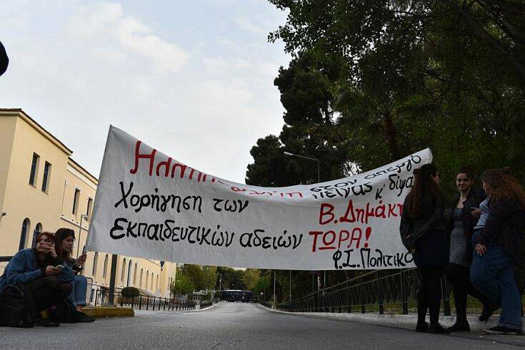 Υπουργείο Προστασία Πολίτη: «Ανυπόστατα τα περί διακοπής της εκπαίδευσης του Βασίλη Δημάκη»