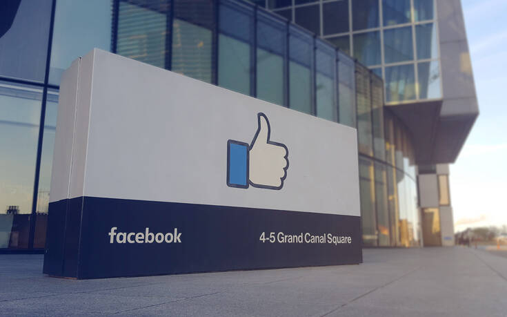 Facebook: Η πανδημία θα φύγει, η τηλεργασία θα μείνει