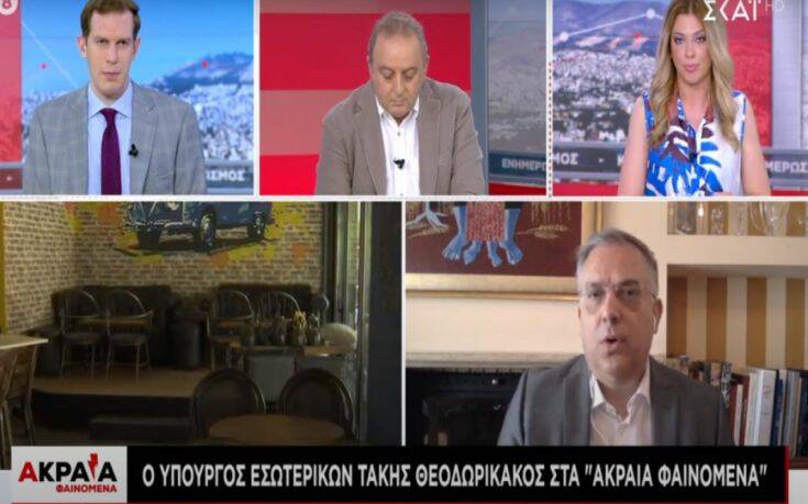 Θεοδωρικάκος: Δεν υπάρχει ζήτημα μείωσης μισθών στο δημόσιο