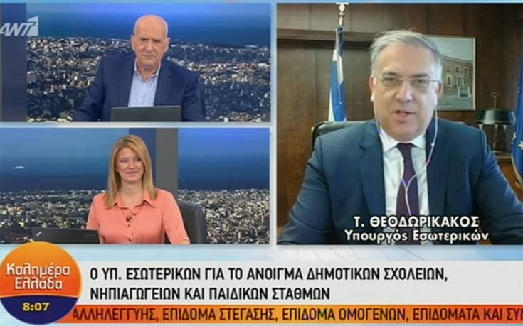 Θεοδωρικάκος: Σήμερα η ΚΥΑ για τα προγράμματα κοινωφελούς εργασίας