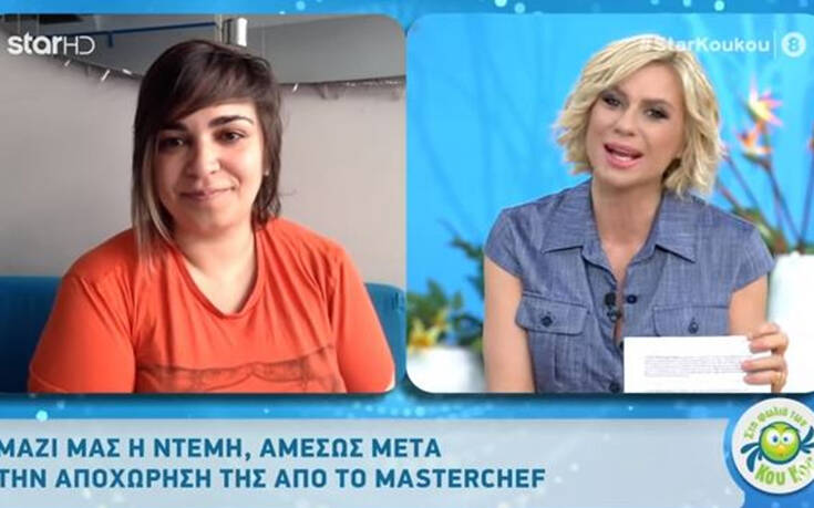 MasterChef 4: Η vegan Ντέμη απαντά για πρώτη φορά αν έτρωγε τελικά σαλάμια ή όχι