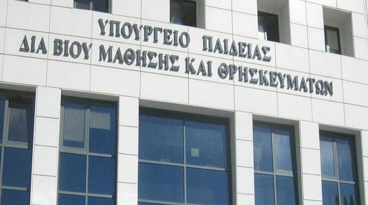 Υπουργείο Παιδείας: «Ο ΣΥΡΙΖΑ δεν θέλει την αναμετάδοση του σχολικού μαθήματος, γιατί σταθερά αντιμάχεται την καινοτομία»