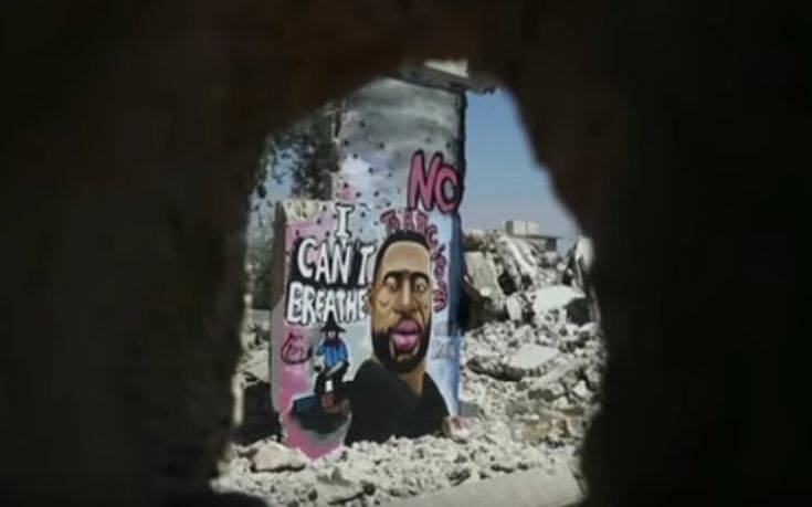 Δείτε το γκράφιτι προς τιμήν του Τζορτζ Φλόιντ στα χαλάσματα της Συρίας