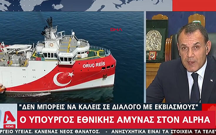 Παναγιωτόπουλος: Τι να συζητήσουμε; Η Τουρκία είναι ο νταής της περιοχής